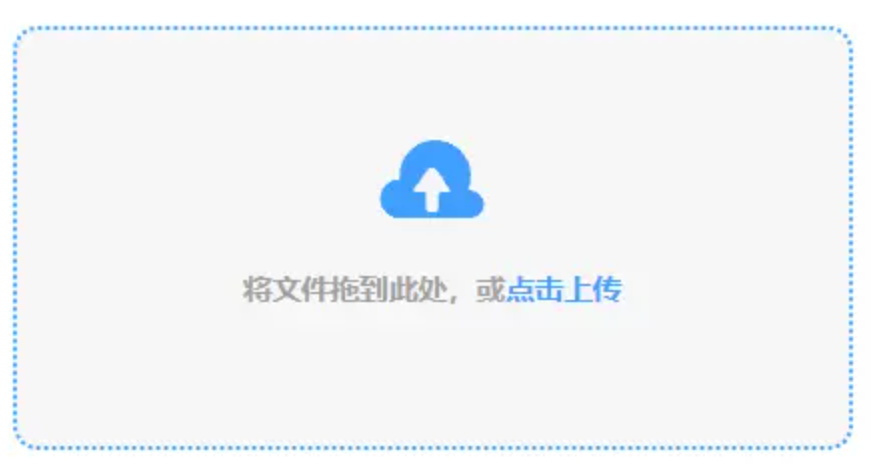 杏鑫注册登录使用讲解 - 添加文件